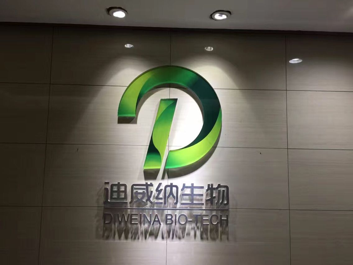 迪威納三期淨化(huà)工(gōng)程