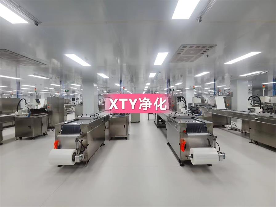 潔淨室的(de)用(yòng)途豐富多(duō)樣且獨特的(de)應用(yòng)環境