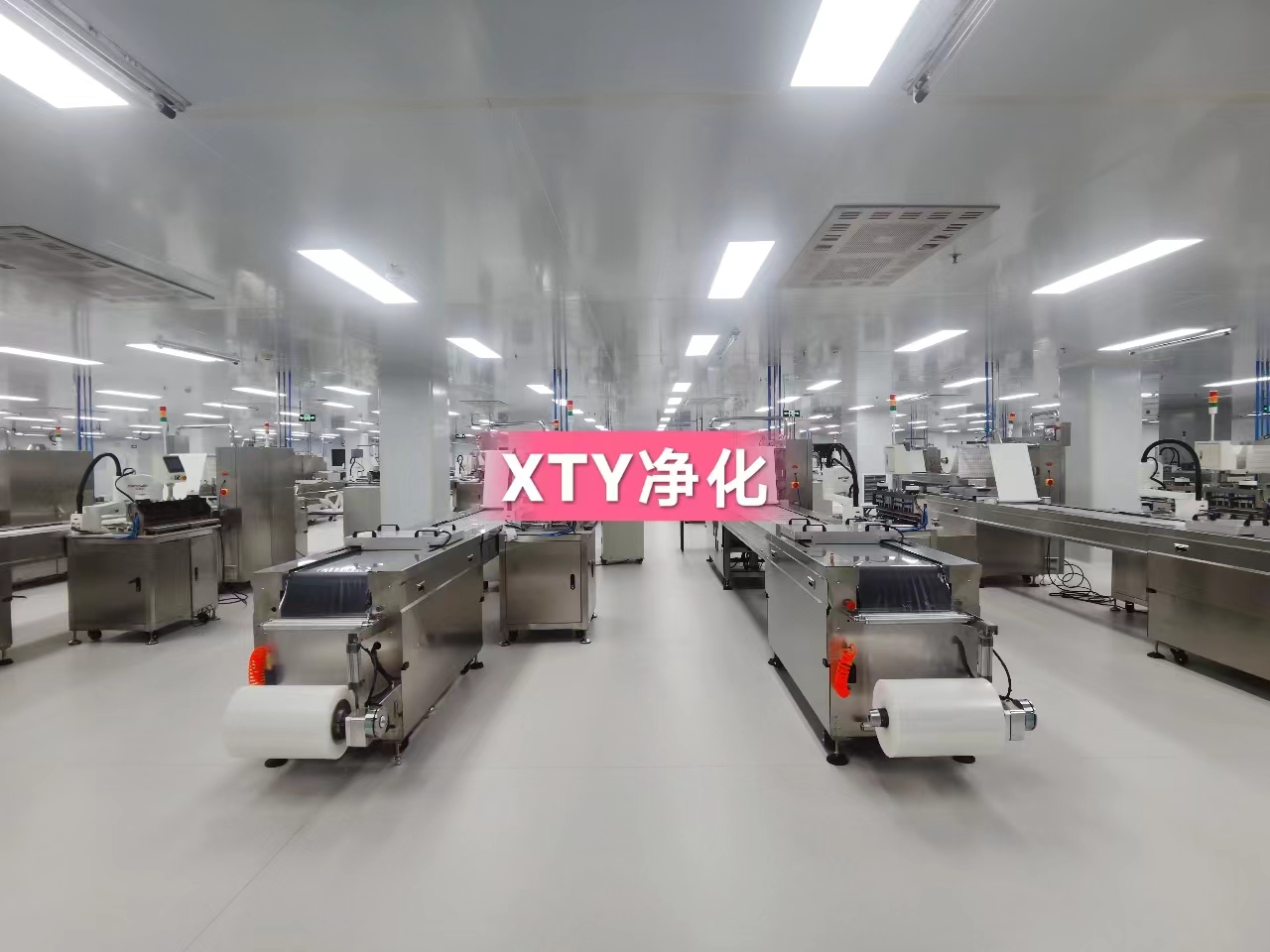 重慶淨化(huà)車(chē)間(jiān)工(gōng)程的(de)噪聲預防要(yào)求